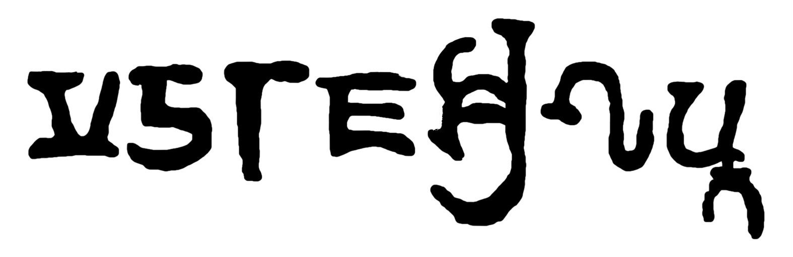 महाराज श्रीगुप्त