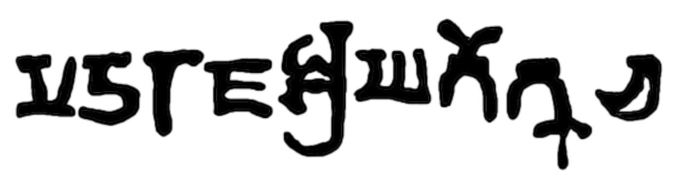 महाराज श्री घटोत्कच