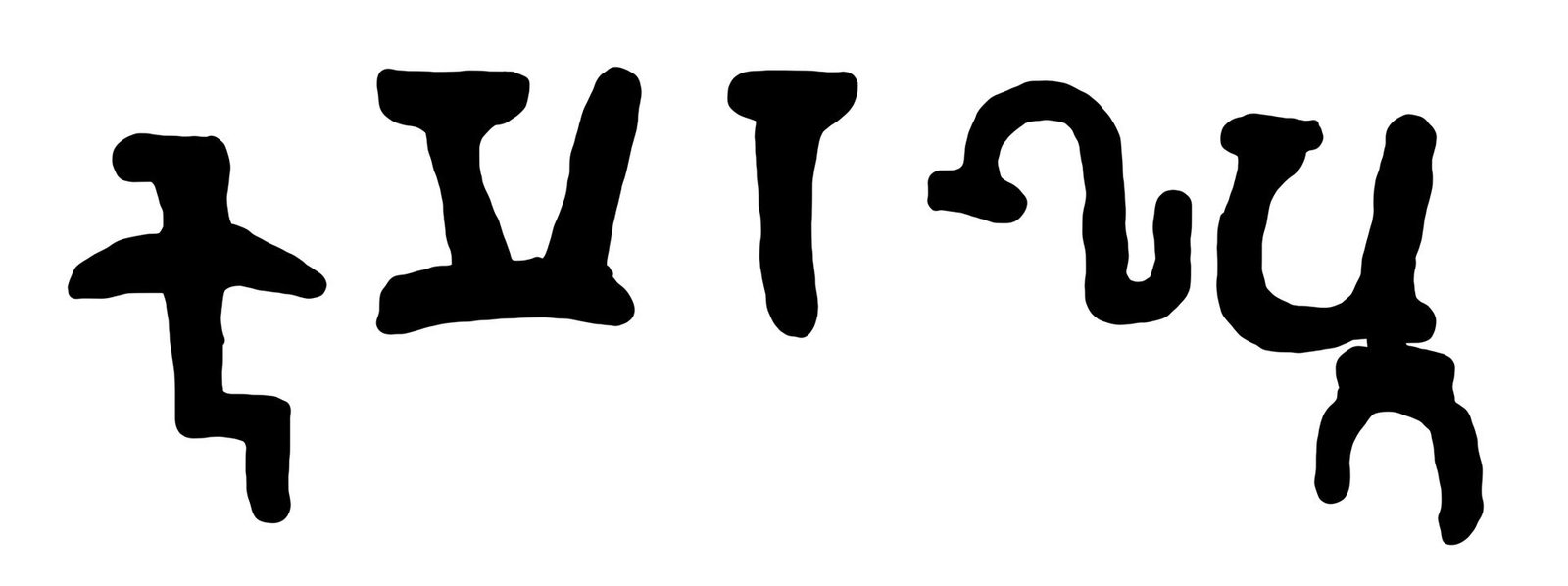 कुमारगुप्त द्वितीय