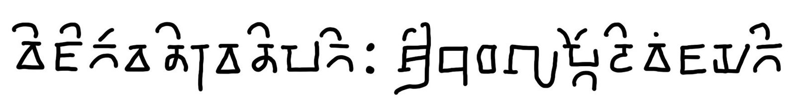 परमदैवत परमभट्टारक महाराजाधिराज