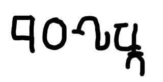 बुधगुप्त