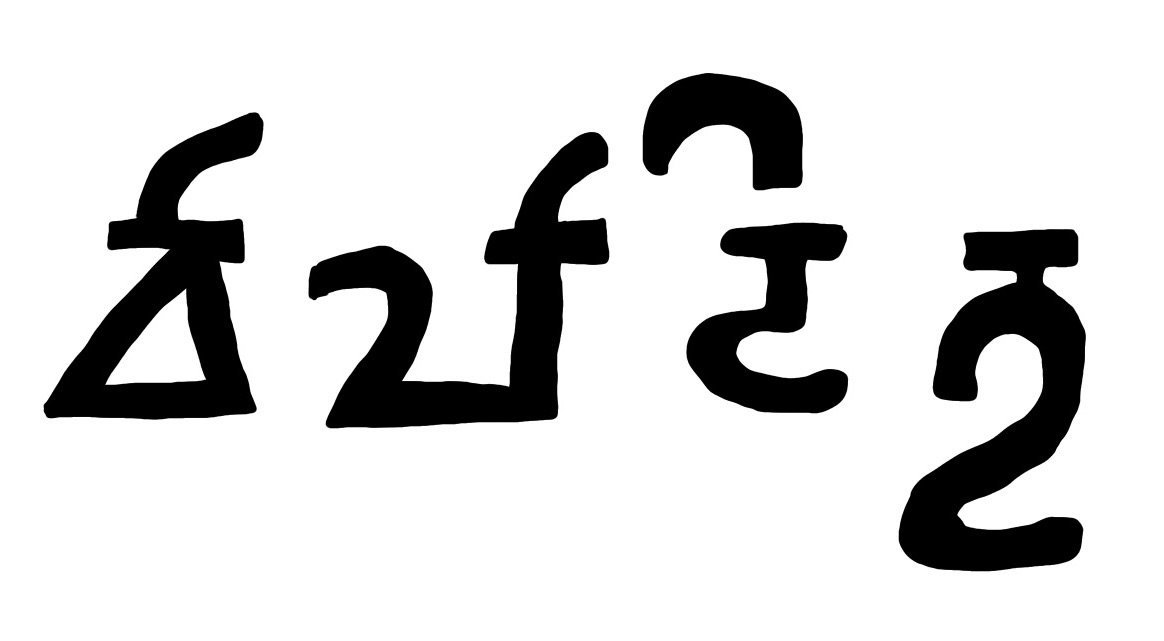 बालादित्य