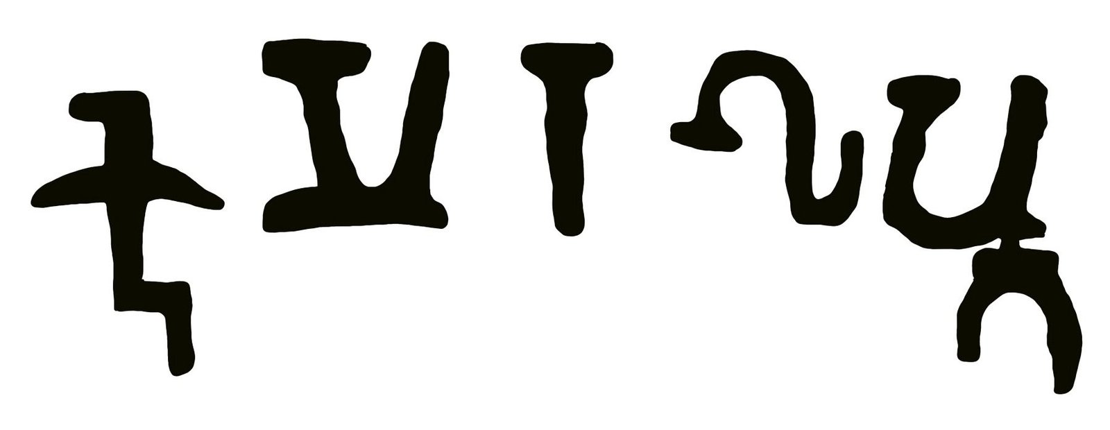 कुमारगुप्त तृतीय