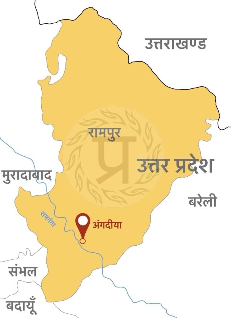 अंगदीया